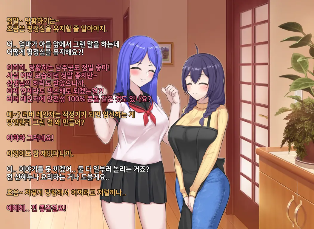 타락! 러버레인저 개장판